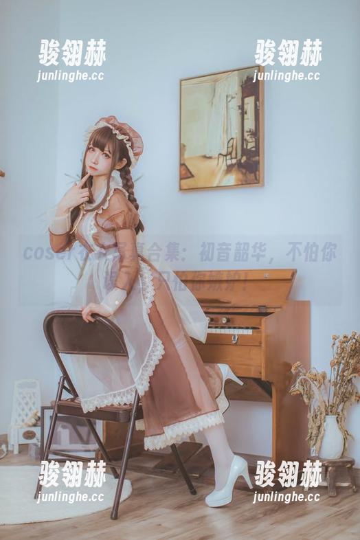 coser衣衣写真合集：初音韶华，不怕你误入，只怕你嫉妒！