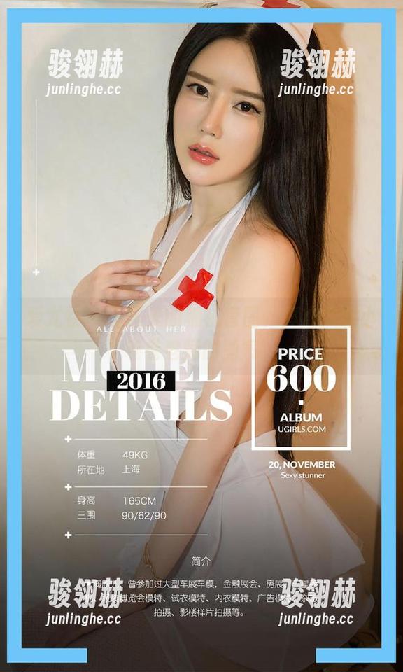爱尤物 - 无圣光的棉袜套图，真心佩服小卷卷老师的勇气！