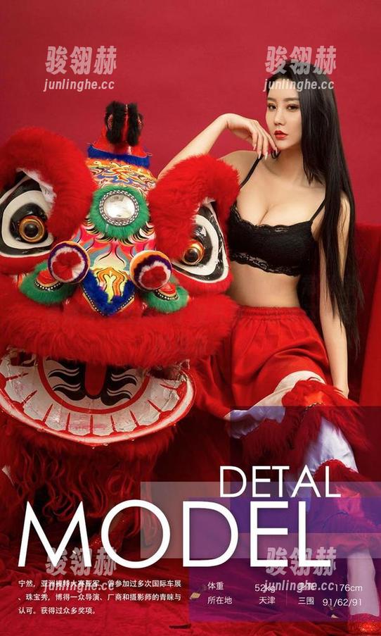 爱尤物-陆萱萱cecilia 爱尤物 - 圆梦陆萱萱cecilia的日常私房:看她今天又偷懒了没气质,都是这一身的功劳。